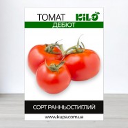 Семена томата Дебют, 100 г